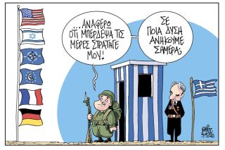Σκίτσο της Εφ.Συν. [Β.Παπαβασιλείου 05.05.2026]